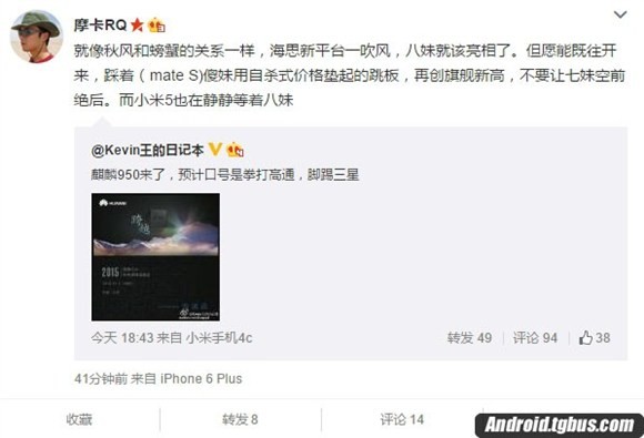 小米華為年底再戰:小米5 VS 華為Mate 8