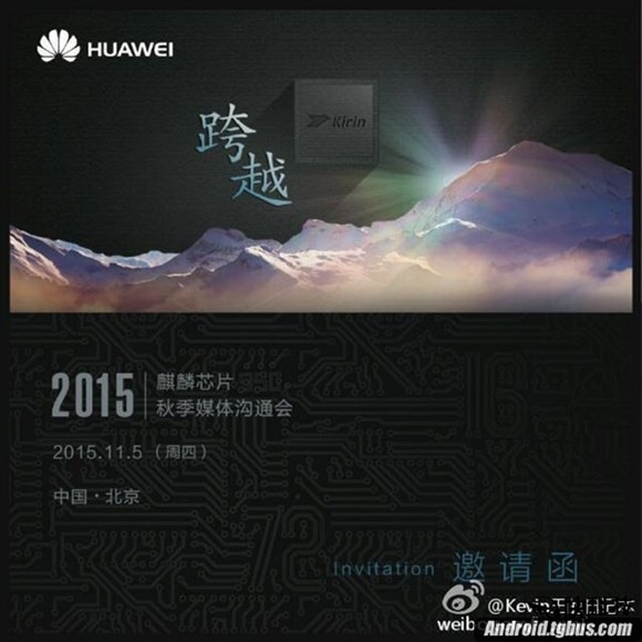 小米華為年底再戰:小米5 VS 華為Mate 8